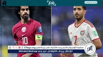 توقيت مفاجئ.. الجمهور ينتظر لقاء قطر والإمارات في ملحق كأس العالم 2026 والقنوات الناقلة الحصرية